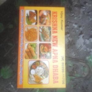 Menu at Krishna New Apna Dhaba, Adampur