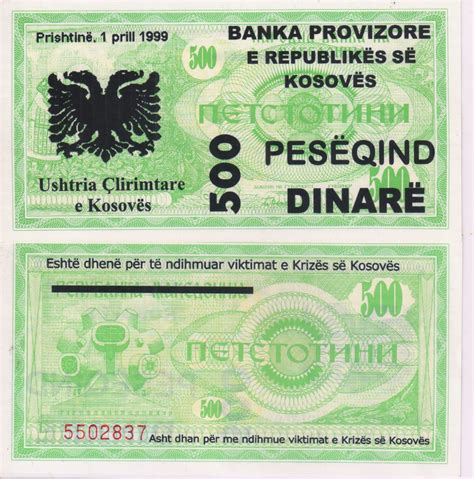 KOSOVO / over printed on Macedonia - 500 dinara 1999 , currency note - KB Coins & Currencies