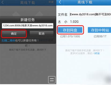 Image result for HTTP Www.ucshare.net Mini.html