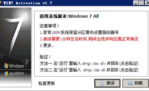 2019最新win7专业版激活码 windows7专业版永久激活码序列号 - 玉米系统