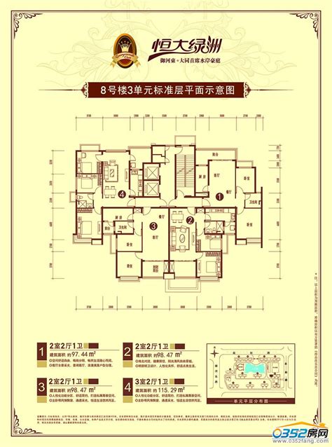 5套100平左右房子设计图 现代简约装修效果图欣赏-家居快讯-北京房天下家居装修