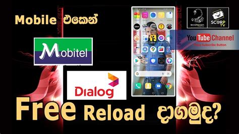 Image result for Dialog Free Reload Code