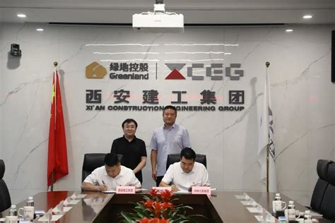 西安建工集团与中铁七局集团签署合作协议 - 陕西省建筑业协会