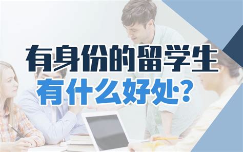 出国留学图片素材-正版创意图片500635351-摄图网