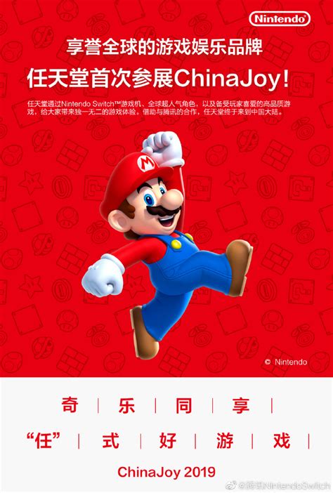 腾讯Nintendo Switch有偿维修服务参考费用 - 腾讯 Nintendo Switch 官网技术支持