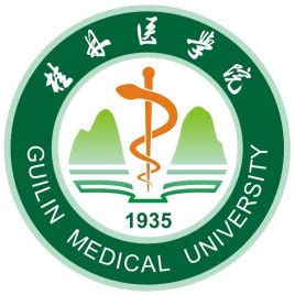 桂林医学院2022年录取分数线_桂林医学院各省录取分数线一览表 —中国教育在线
