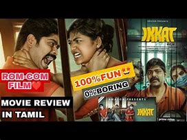 Ikkat movie review