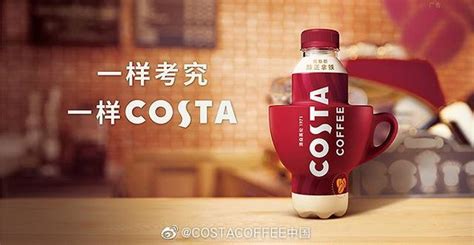 咖世家Costa给顾客新体验_咖世家Costa Coffee官网