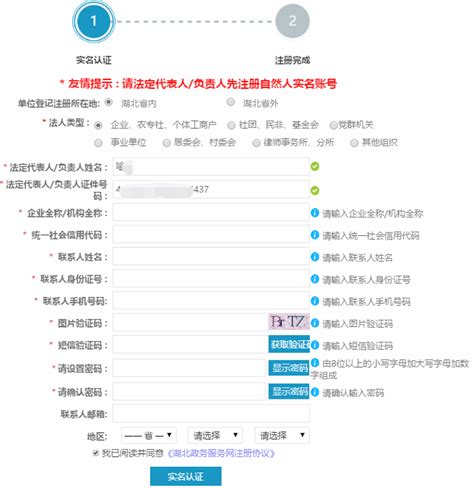 事业单位新进工作人员试用期满考核表_0830298062512_word文档免费下载_文档大全