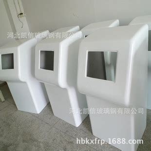 白色玻璃钢外壳 - 深圳市海盛玻璃钢有限公司