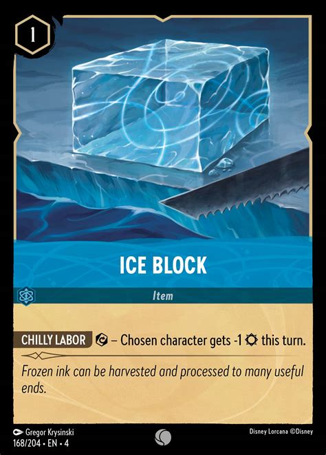 Splice Ice Block 的图像结果