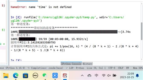 Py.1392828.com Tutorials 的图像结果
