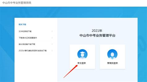 2021年上海市综合评价网上报名怎么填？请看系统流程明细 - 知乎