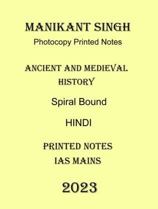Manikant Singh History Of Ancient And Medieval India Printed Photocopy ...