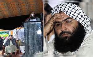 पाकिस्तान में खुलेआम हमास मॉडल खड़ा कर रहा जैश, PoK में मंच से पढ़े गए ...
