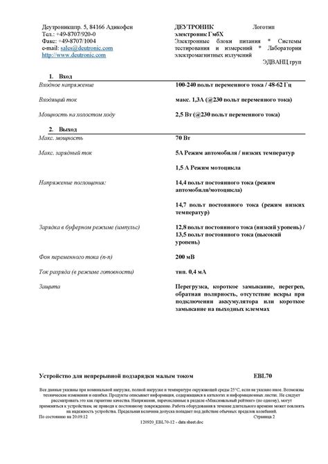 Технический перевод - стоимость перевода технических текстов с ...