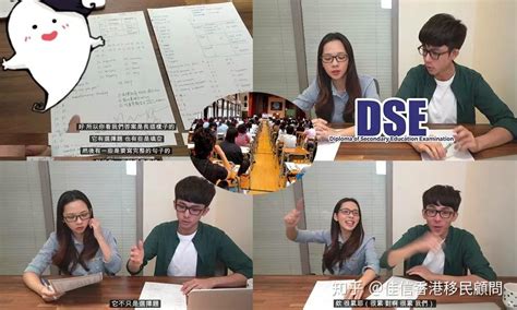 香港DSE考试要多少分，能考上内地985、211大学？-亿米国际服务社