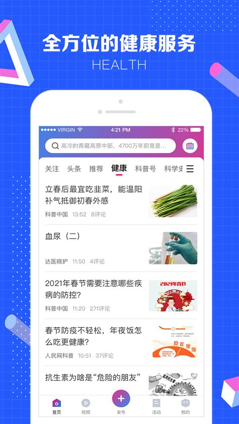 UI中国App|UI|APP界面|TaDo_原创作品-站酷ZCOOL
