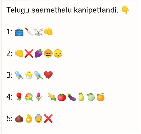 Telugu saamethalu kanipettandi. 1: 2: 3: 4: 5: 6: 7: 8: 3⃣ 9: 10. 11 ...