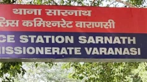 पुलिस चौकी से विंडो एसी ही उखड़वा ले गया दरोगा, डीसीपी मामले में जांच बिठाई