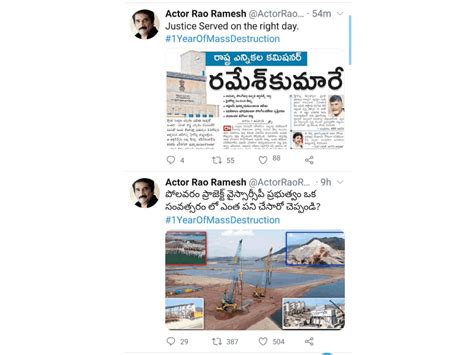 Fact Check: Actor Rao Ramesh's tweets slamming Jagan's one-year rule ...