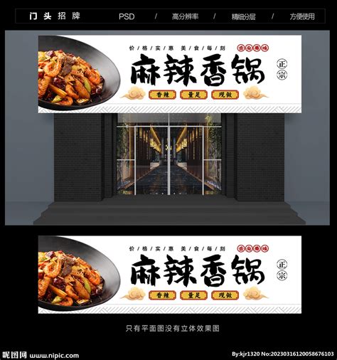 店铺的名称起什么名字好？开五金店取什么店名好_起名_若朴堂文化