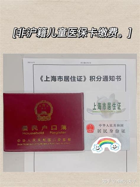 非沪籍也能在上海中高考！从小学到高考，非沪籍报名条件一文搞定！_相关_初中_所在区