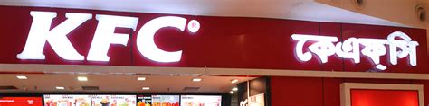 KFC - Acropolis Mall