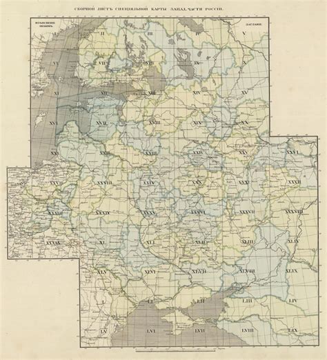 Специальная карта Западной части России Шуберта 1826-1840 годов