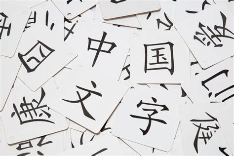 Chinese Language 的图像结果