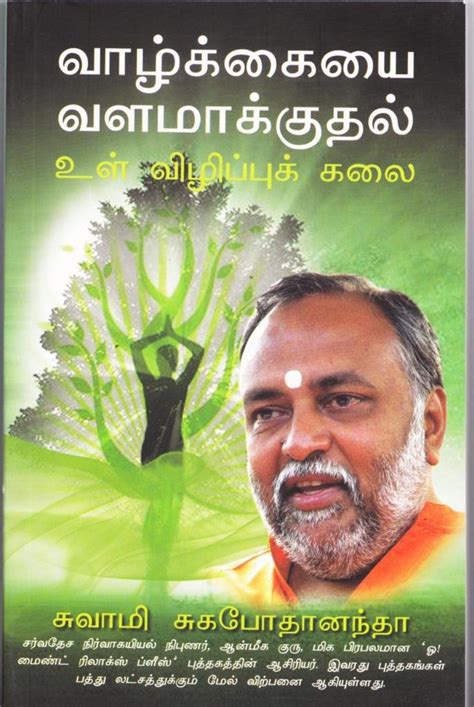 Buy Enhancing Life Book Online at Low Prices in India | Enhancing Life ...