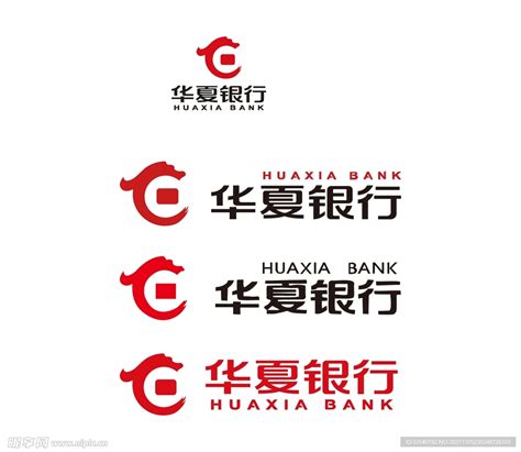 华夏银行LOGO设计图__海报设计_广告设计_设计图库_昵图网nipic.com