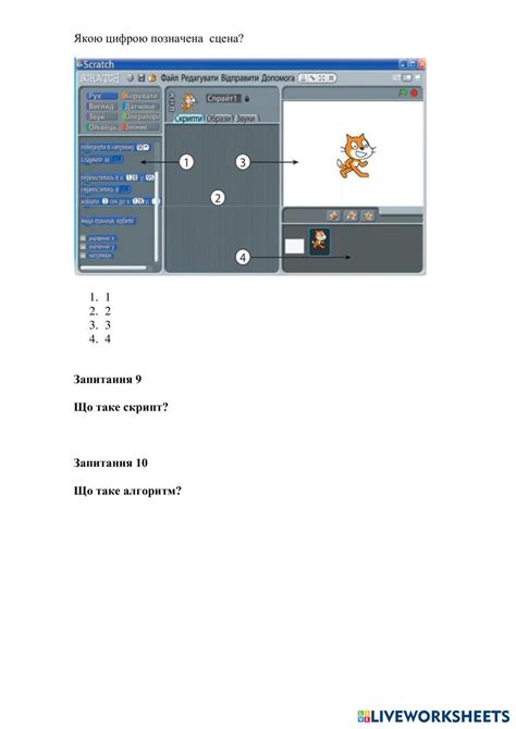 Image result for How to Write an Algorithm Program in a Computer Language Worksheet