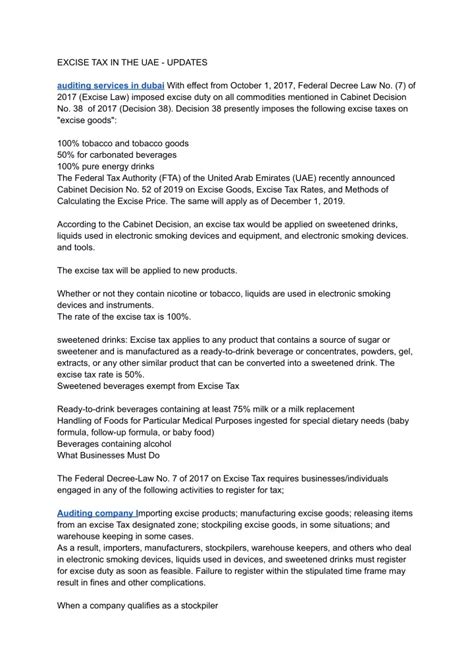 Excise Tax UAE Calculation 的图像结果