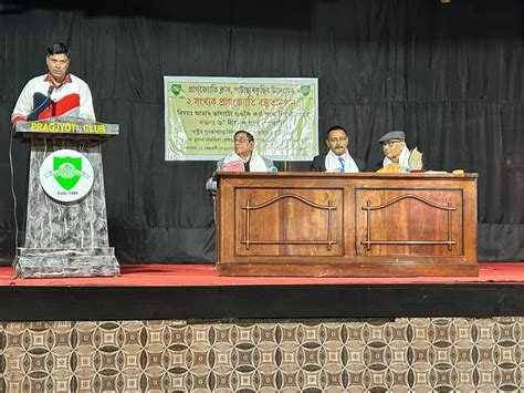 Nirmal Halor College