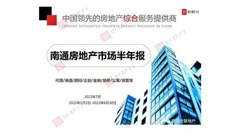 2022南通壹城游玩攻略,...马拉雅酒店外没其他商业了...【去哪儿攻略】