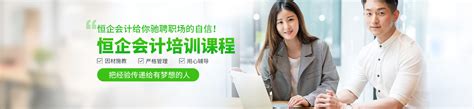 深圳公共营养师考证培训-地址-电话-南大职业教育