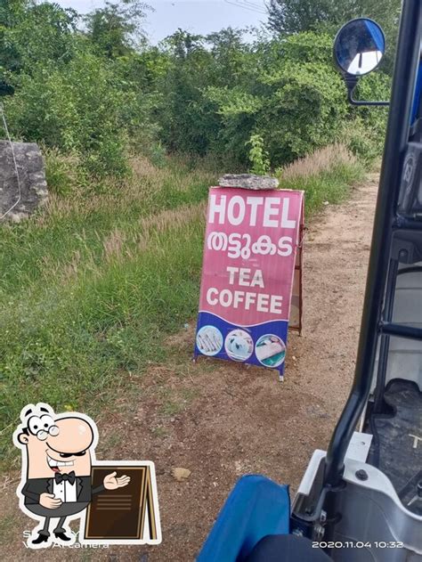 Hotel tea shop, Kanjikode - Restaurant menu, prices and reviews