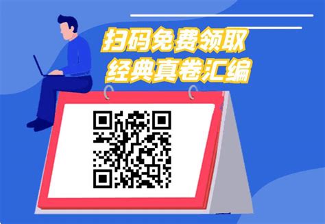 2022年北京高考成绩6月25日公布 几点能查分_有途教育