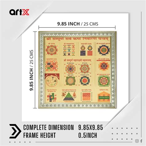 Buy ArtX Shree Sampoorna Sarva Kashta Nivaran Yantra Gold Plated Photo ...