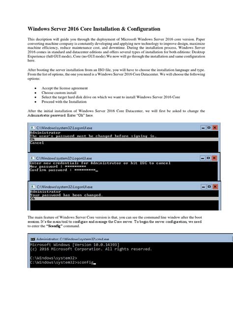Windows Server Core Installation 的图像结果
