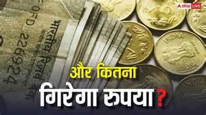 Rupee vs dollar: नहीं रह पाई रुपये में मजबूती, ट्रंप के डॉलर की 'हुंकार ...