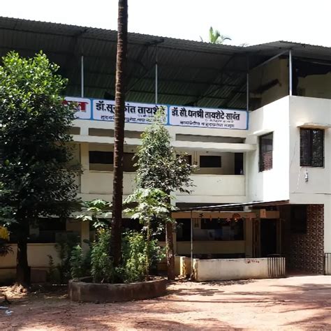 Aabu Tayshete Memorial Hospital Kankavli & S. S. Stone Shivajinagar ...