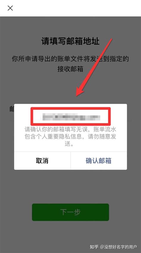 微信怎么查看年度账单？一招轻松知晓一年的开销明细！_极速下载