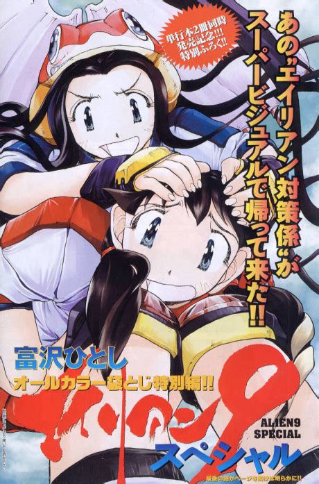 Image result for Alien 9