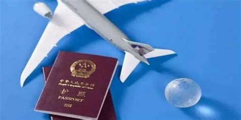 出国签证办理流程 - 业百科