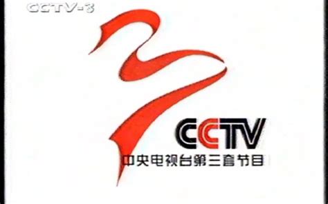 中央广播电视总台 2023年CCTV-3《七夕特别节目》行业合作伙伴_广告频道_央视网(cctv.com)