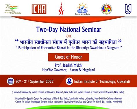 SCSNEI organises two-day national seminar on "Participation of ...