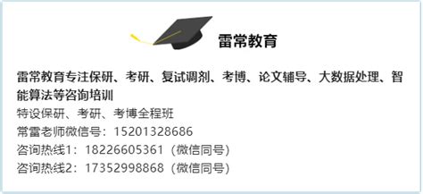 香港博士的申请要求及学费，以及所需申请材料 - 知乎
