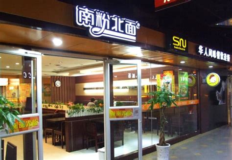 重庆南粉北面特色面馆加盟品牌，好评如潮的餐饮品牌